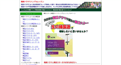 Desktop Screenshot of hanguk-life.com